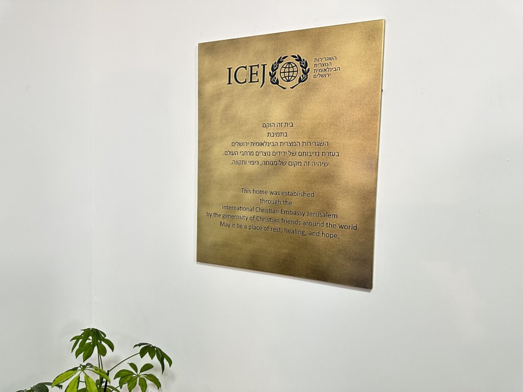 ICEJ plaque