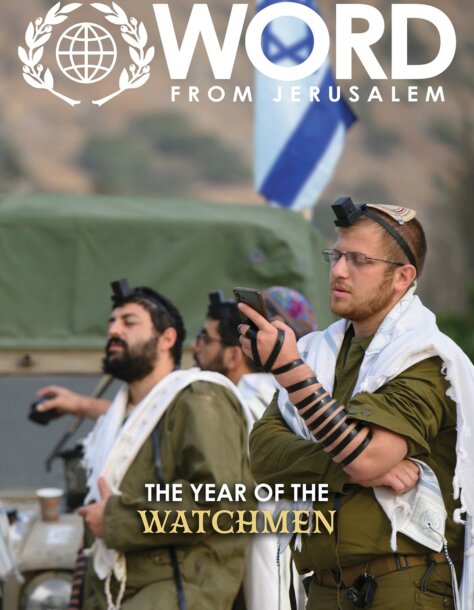 Word from Jerusalem magazine Jan-Feb 24