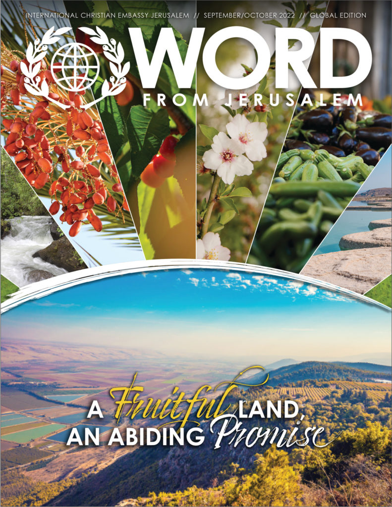 front cover of the word from jerusalem magazine