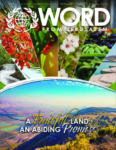 Word from Jerusalem cover Sept/Oct 2022