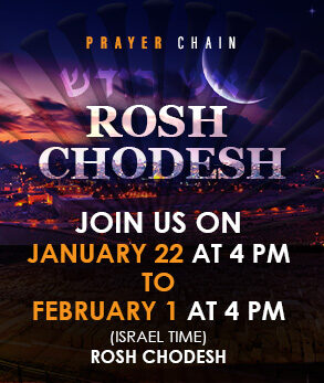 Rosh Chodesh 22 Jan 23