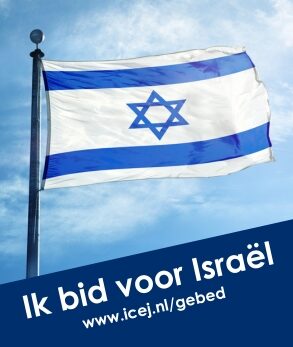 Ik bid voor Israël