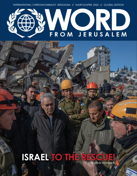 March April Word from Jerusalem Cover
