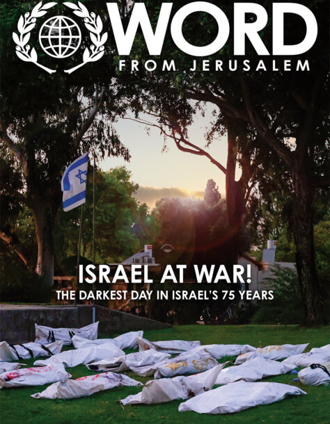 Word from Jerusalem- November-December issue
