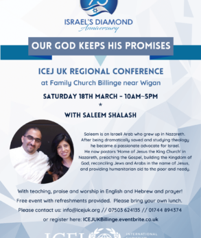 Conference flyer with photo of Saleem Shalash