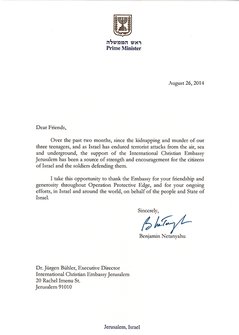 PM Bibi's Thank You Letter