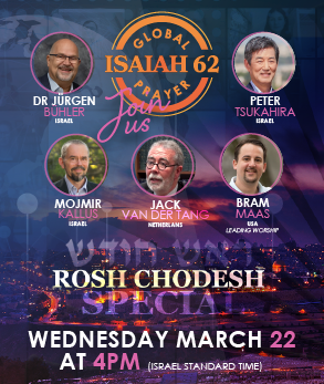 GPG Rosh Chodesh 22 March 23