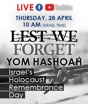 Yom HaShoah Holocaust Remembrance Day