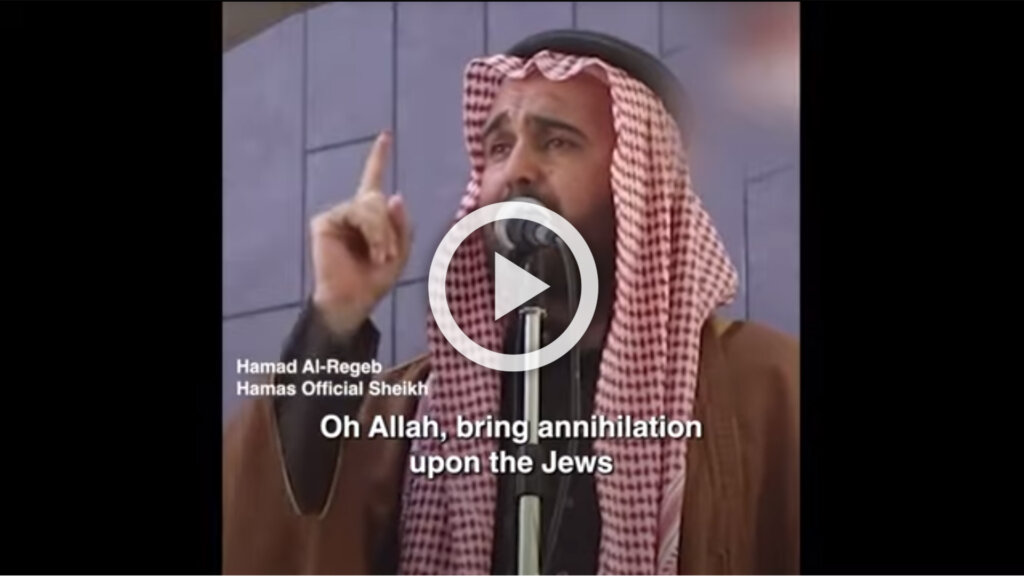 Islamic antisemitism video